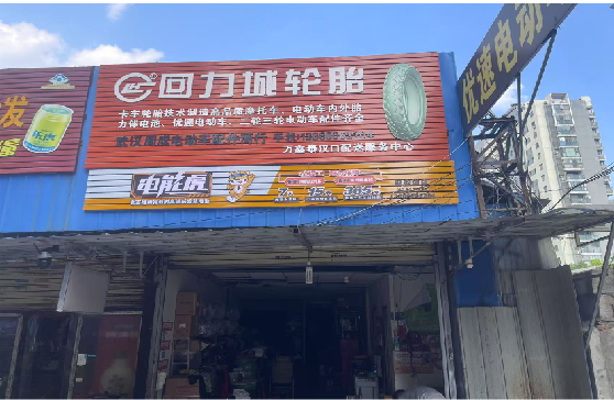 洛阳门头店招