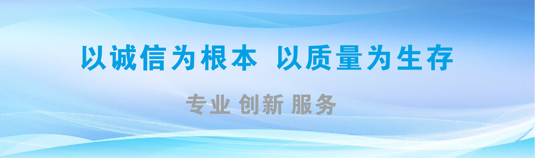 洛阳凯创传媒-全国户外广告发布商
