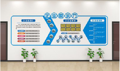 洛阳设计师必看的文化墙设计定律。