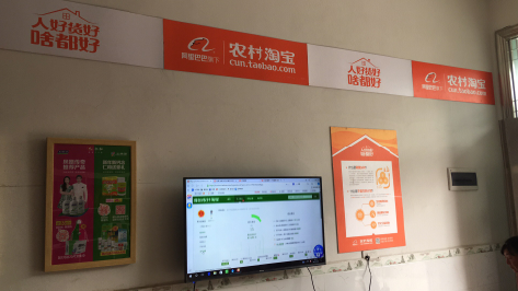 洛阳村淘店面装修