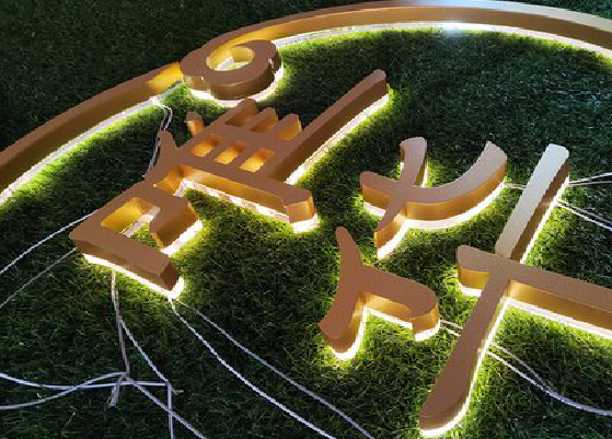 洛阳门头上的发光字你选对了吗？