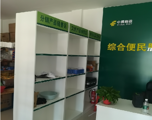 洛阳邮政快递点装修