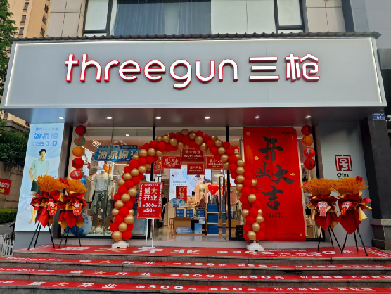 洛阳三枪连锁店装修