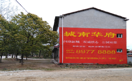 洛阳分析哪些行业适合做墙体广告？