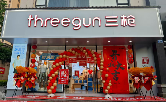 洛阳店面装修风格有哪几种及特点？