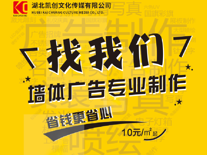 洛阳如何增加广告公司的业务量？