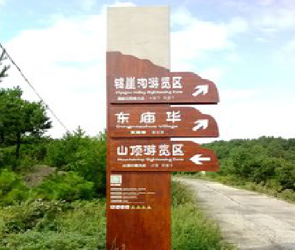 洛阳标识标牌制作验收标准有哪些？