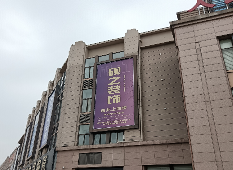 洛阳高空喷绘如何安装？