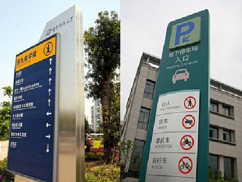 洛阳如何维护和保养标识标牌？