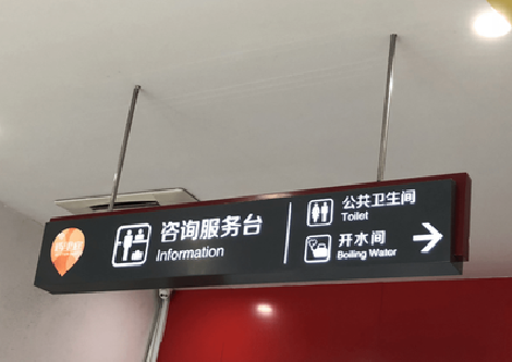 洛阳商场标识牌如何和商场整体装修风格保持一致？